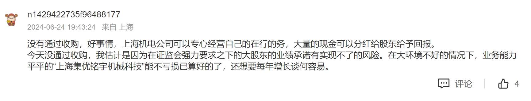 667b875b223f8.png 4.png