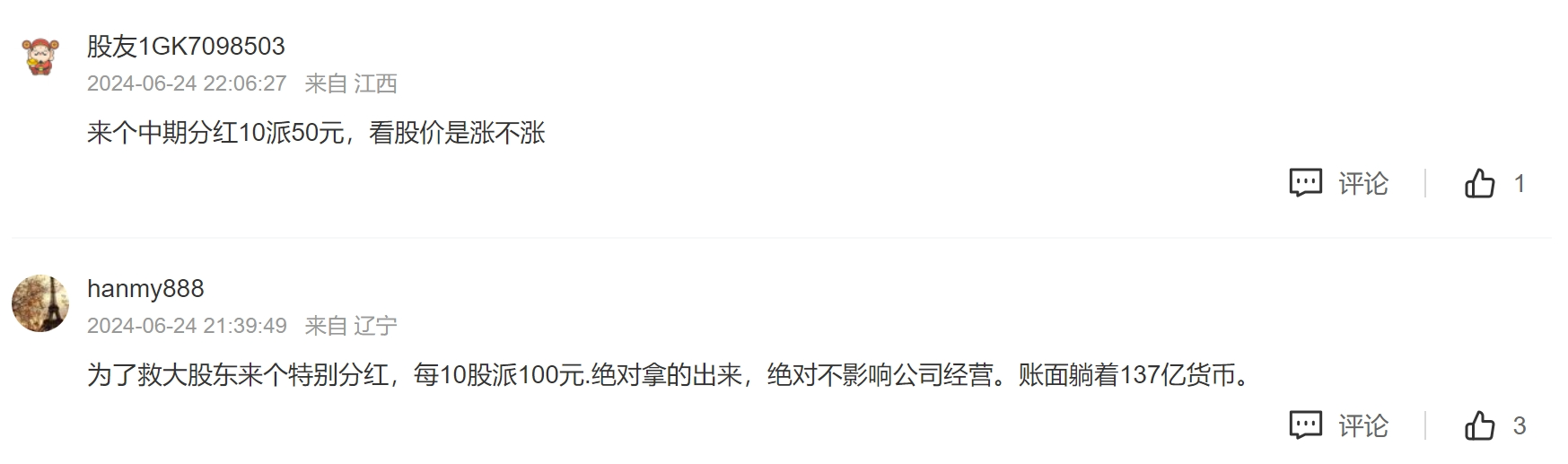 667b878ce3abc.png 7.png