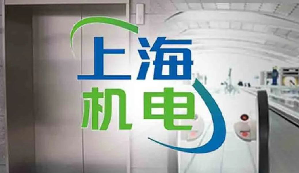 散户的胜利！“电梯龙头”53亿并购被中小股东否决