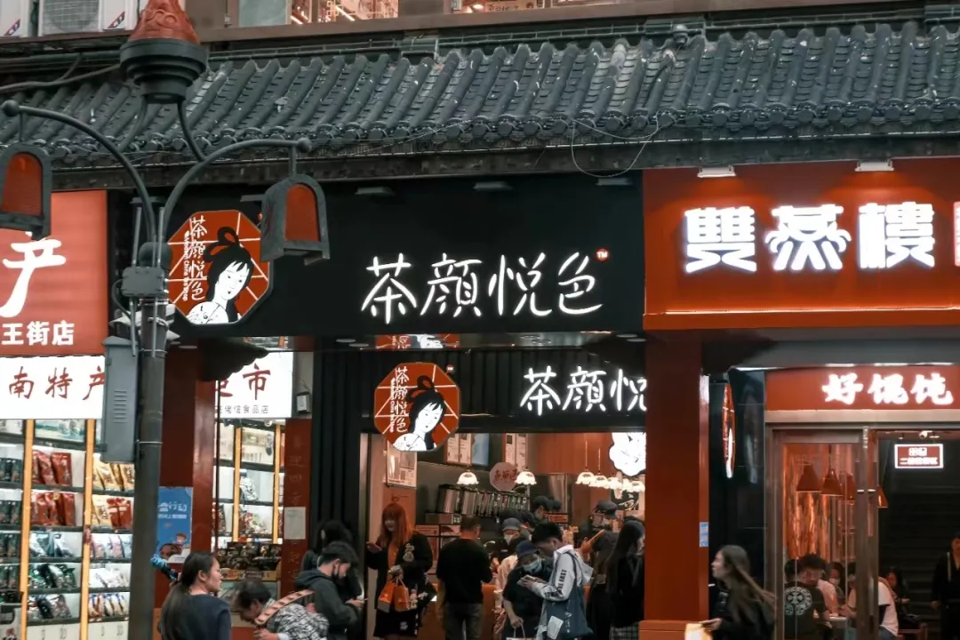 奶茶创始人证明，条条大路通罗马，不一定只局限于读书