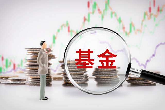 旗下2只基金修改清盘条款，5000亿中银基金啥情况？