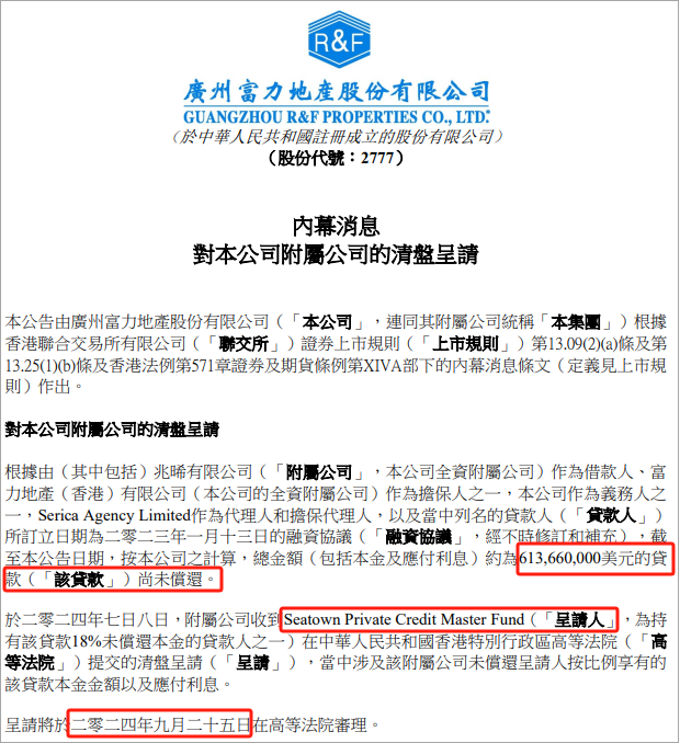 668cd58808029.png 640 (1).png