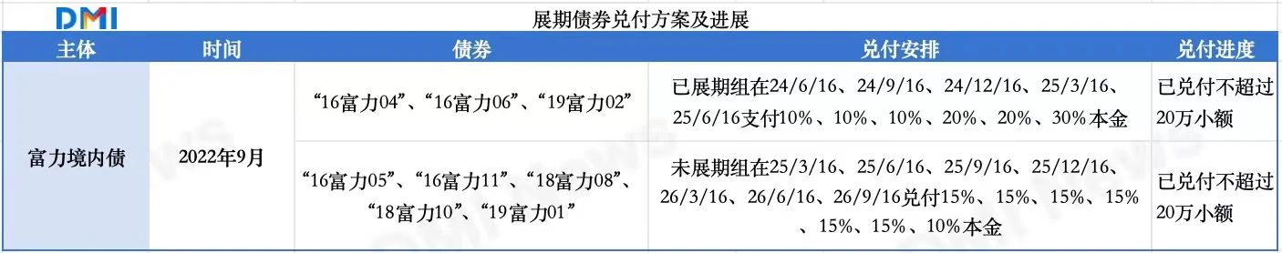 668cd5d7b6078.jpg 微信图片_20240709141649.jpg