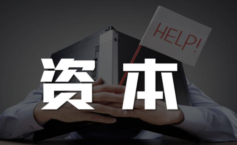 6亿美元！复星国际还上了今年最后一笔美元债 