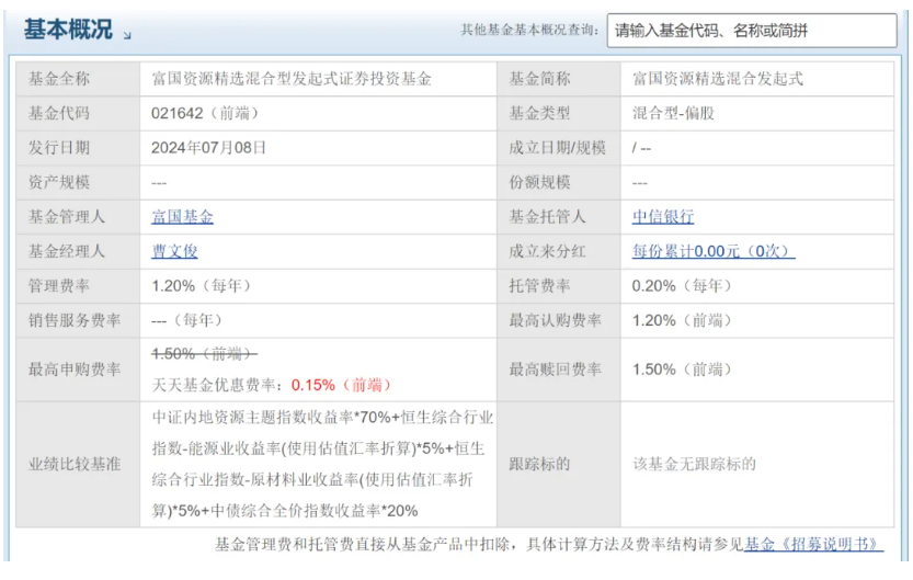 668e5e47eacbb.png QQ浏览器截图20240710181058.png