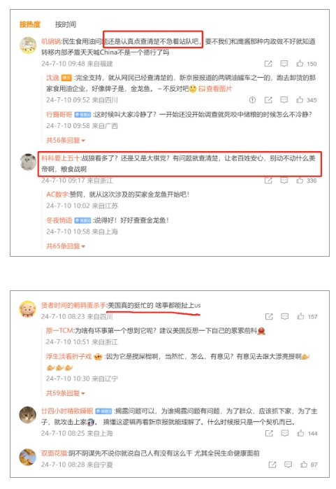 668f3e29e2962.png 微信截图_20240711100628.png