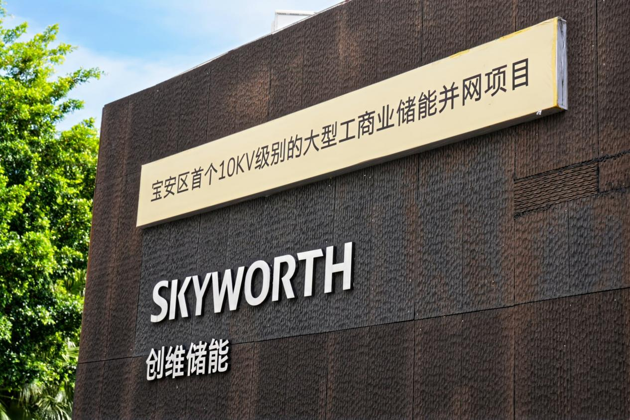 66948669750ea.png 图片7.png