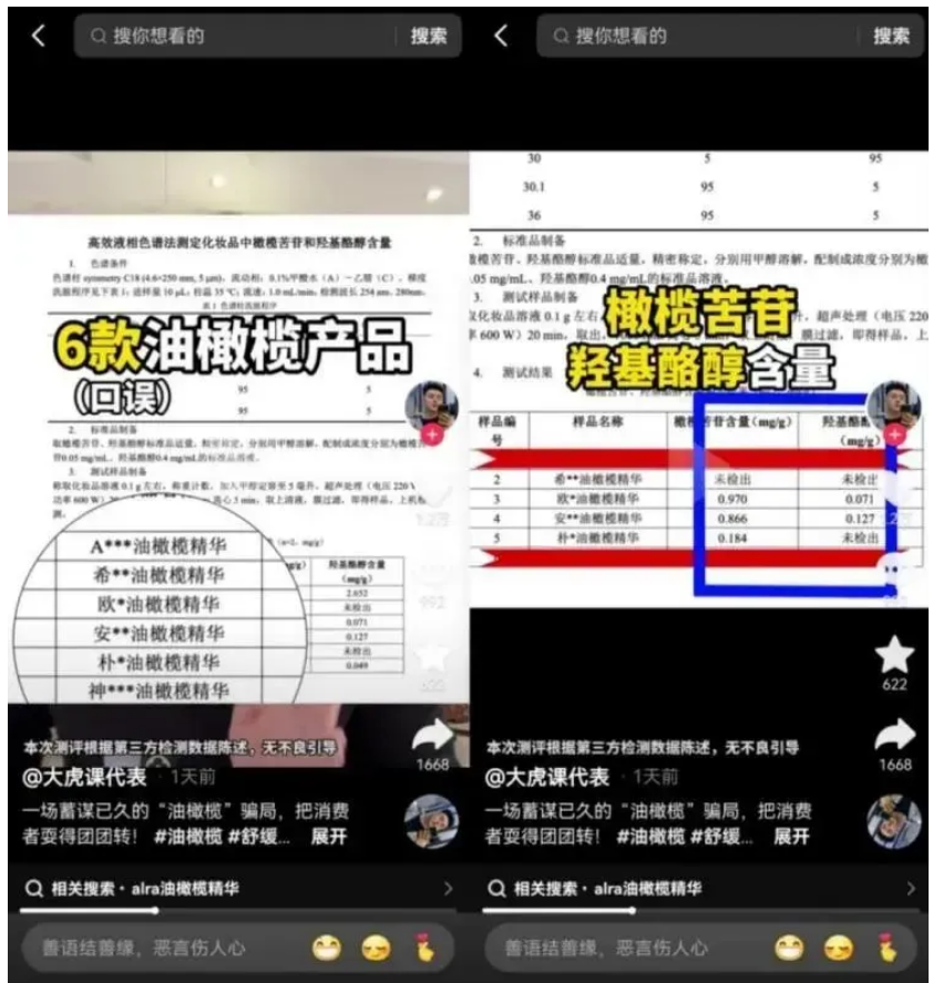 6694cad5a9e45.png image.png