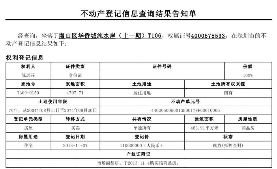 6694d3a8543c8.png 4.png
