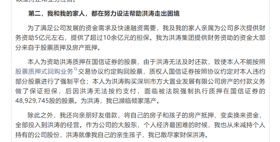 6694d3c763205.png 6.png