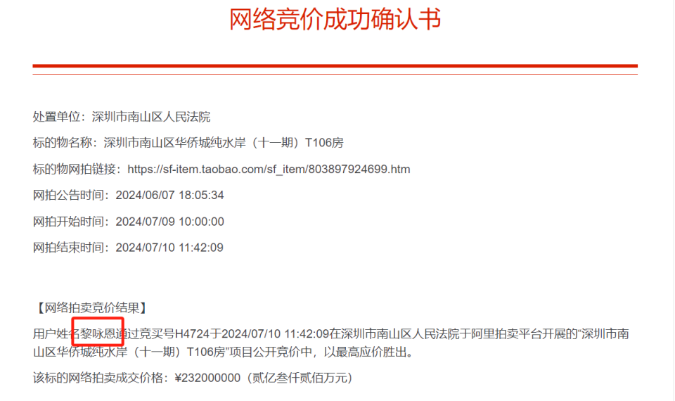 6694d3e12e21b.png 8.png