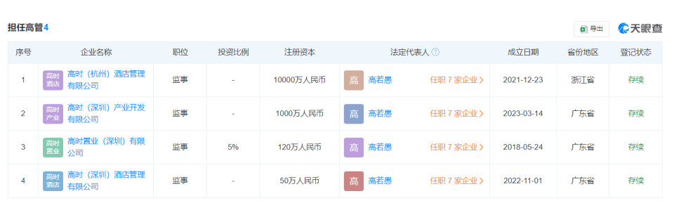 6694d3e88f893.png 9.png
