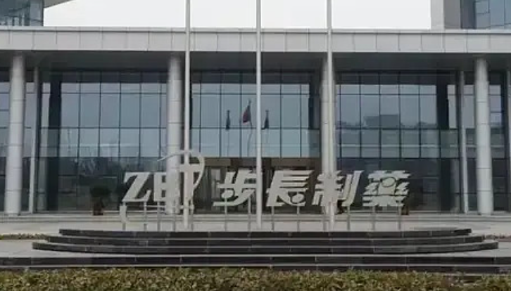 步长制药上半年净利润预估下滑7成，3年花5700万元“买酒水”