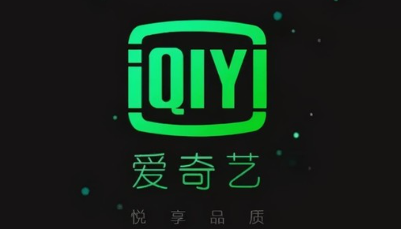 基础会员不能跳过广告，爱奇艺被指“吃相难看”的背后：今年一季度营收下滑、会员收入收窄