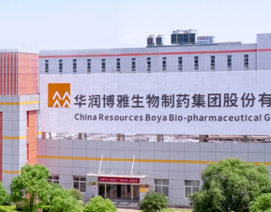 华润系博雅生物18亿拿下亏损资产，血制品并购“硝烟”再起？