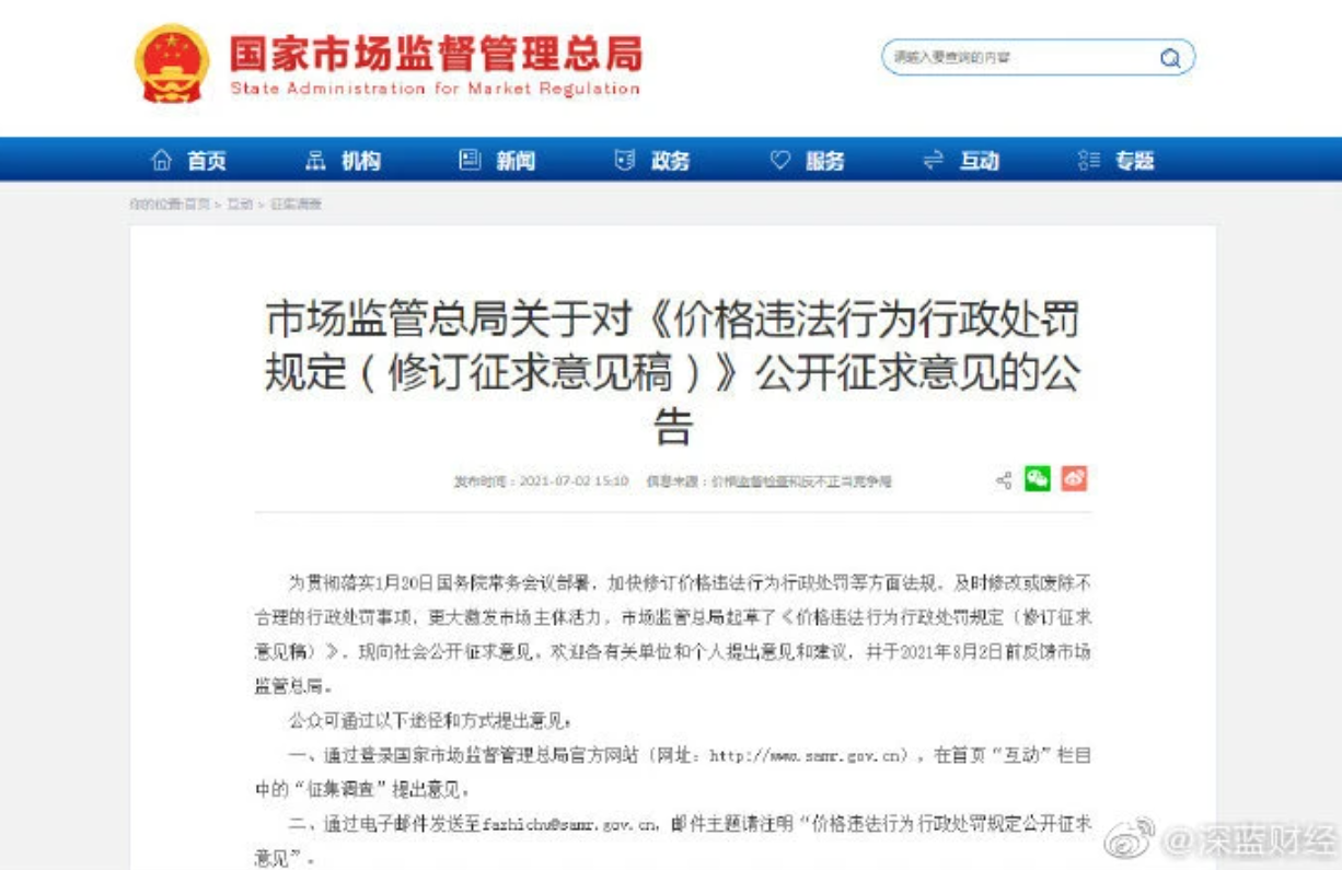 669e286c8488f.png image.png