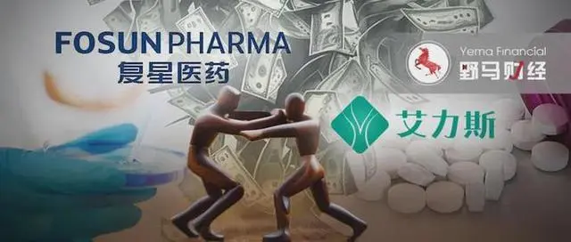 对簿仲裁庭！复星“卖药”维权
