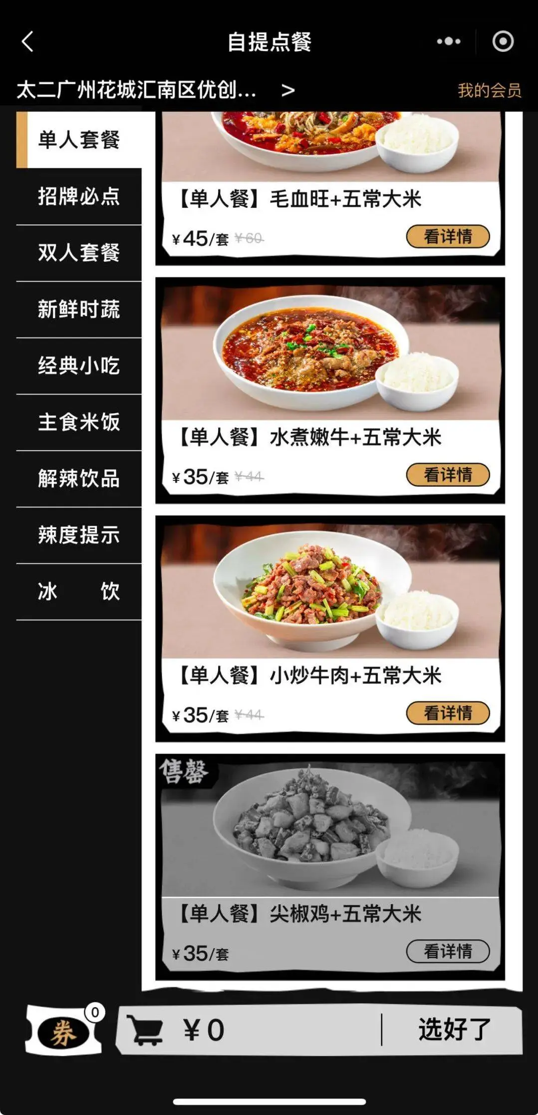 66a1ba9a640c6.png 05.png