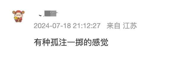 66a1bd6384cc2.png 04.png