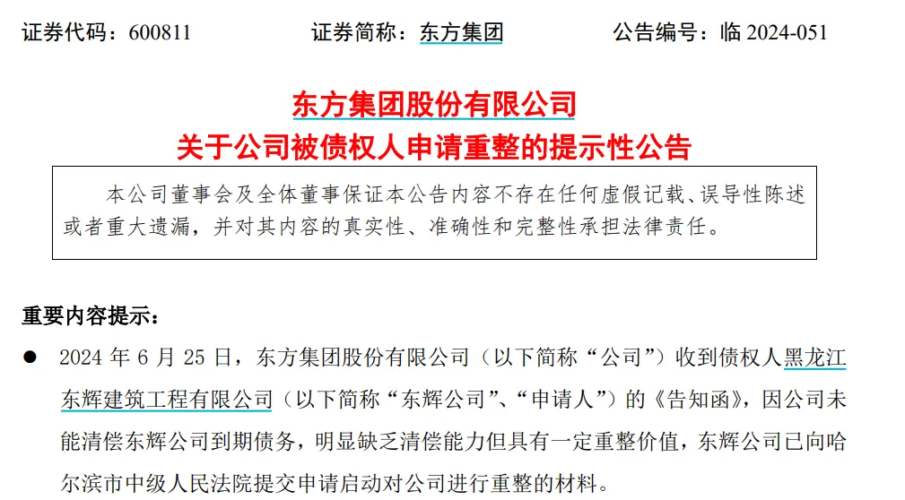 66a30f53cbee3.png 03.png