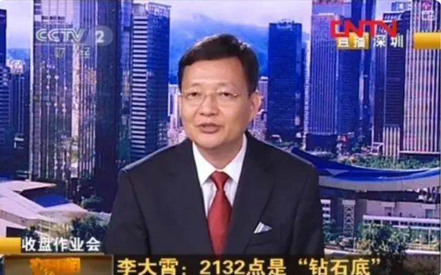 李大霄退休，胡锡进从此少了一位高人指点...