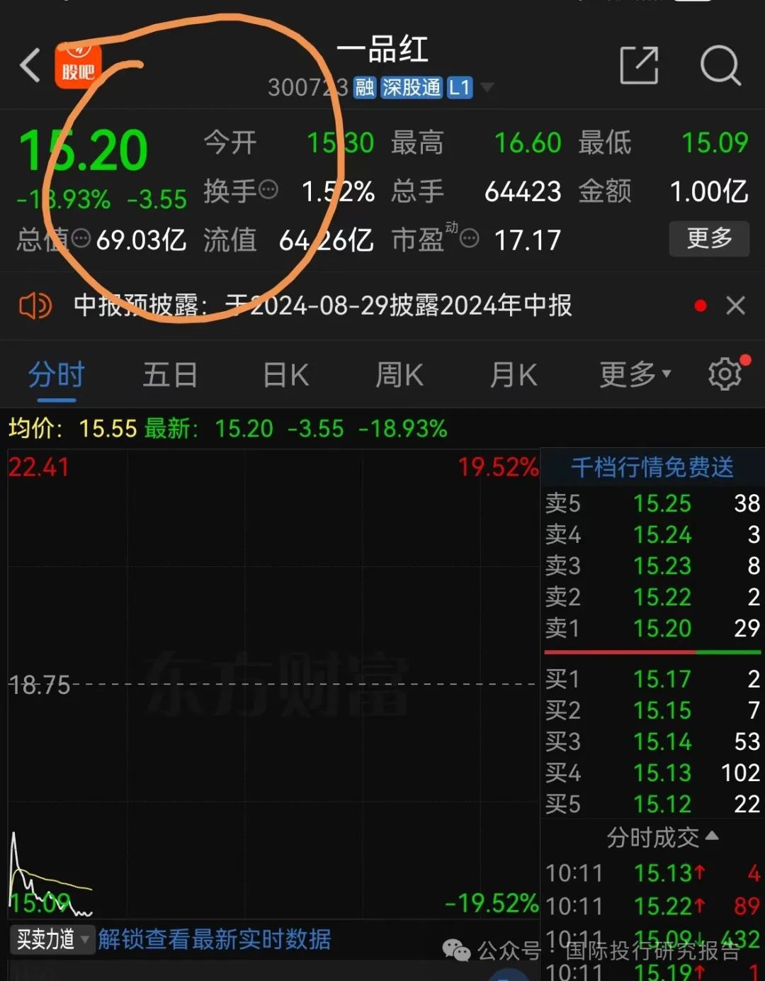 66a70aabd30cd.jpg 微信图片_20240729112024.jpg
