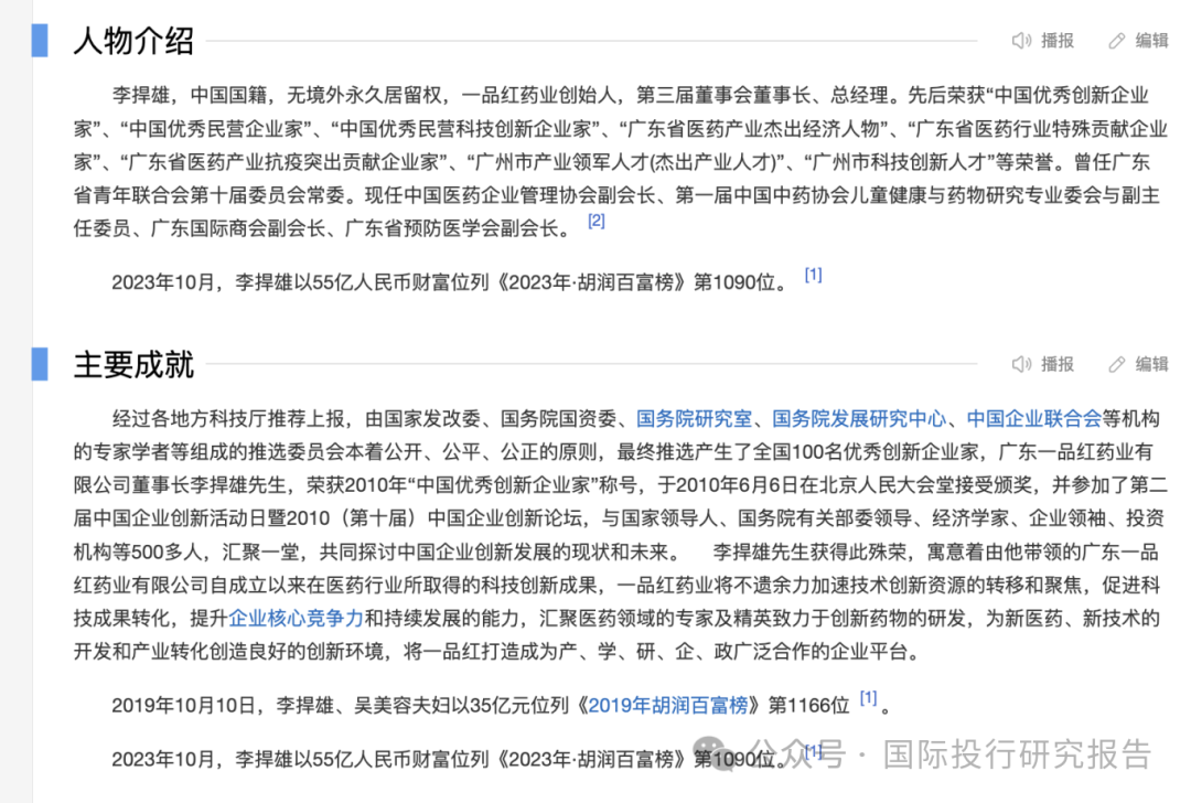 66a70ac1b4379.png 微信图片_20240729112136.png
