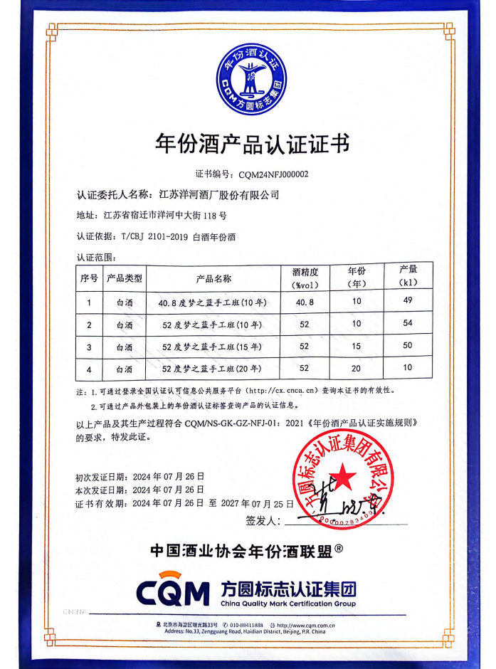 66a8c5f30a692.png 图片3.png