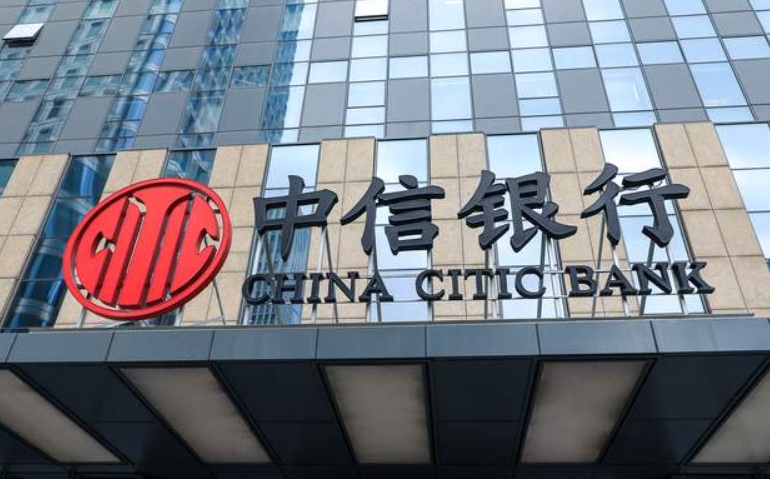 信用卡不良率抬升，中信银行停发13款信用卡，发生了啥？