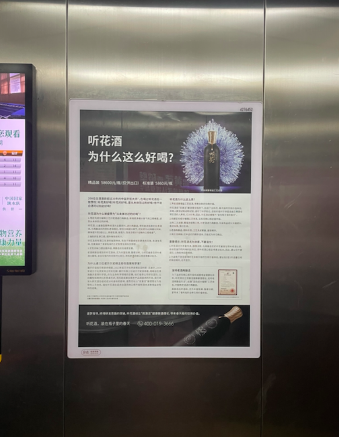 66b061193845f.png image.png