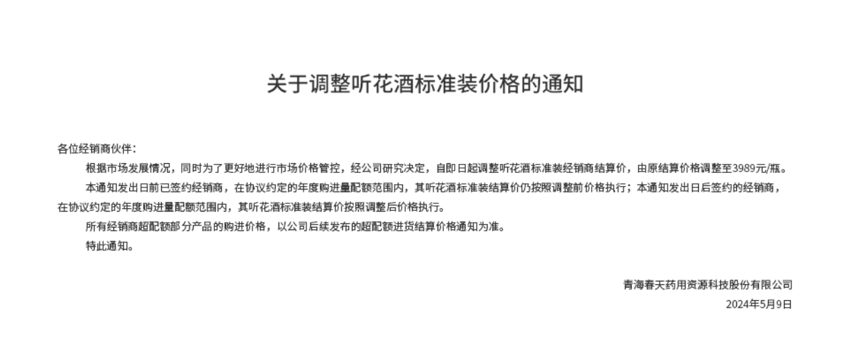 66b06162c52e6.png image.png