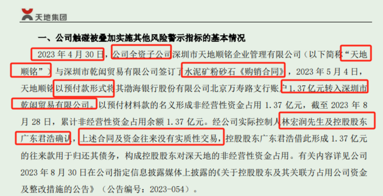 66b0811f46c14.png image.png