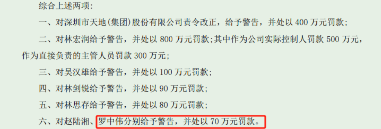 66b0813f05290.png image.png