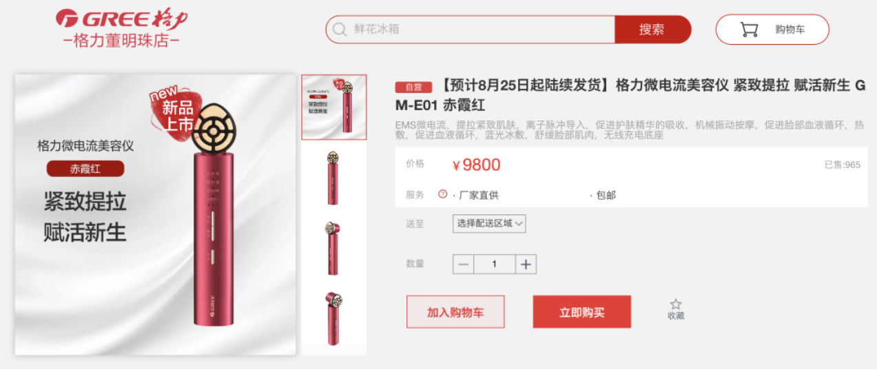 66b197173328a.png image.png