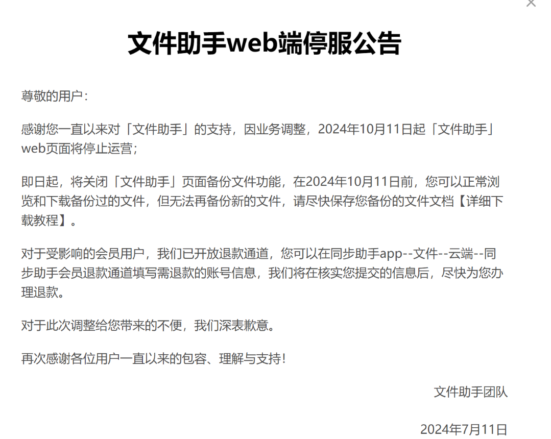 66b19b9010d12.png image.png