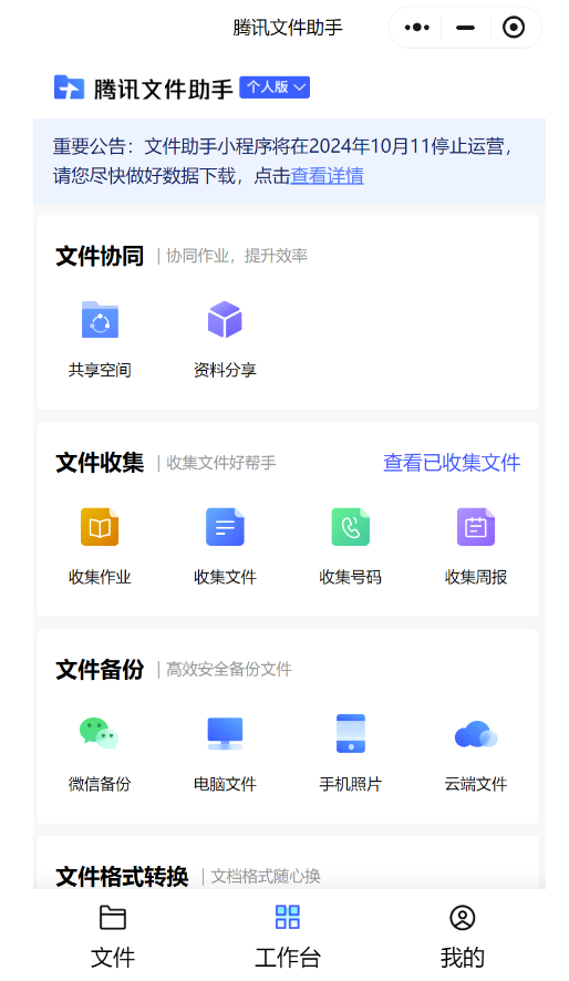 66b19ba394a65.png image.png