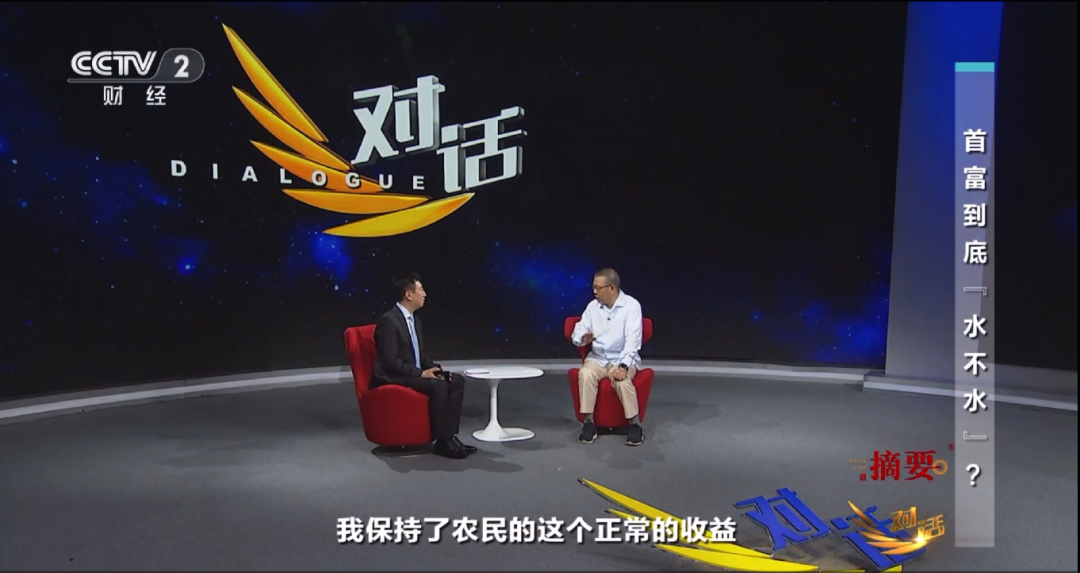 钟睒睒接受央视专访：如果没有网络暴力，我永远不会生产纯净水 