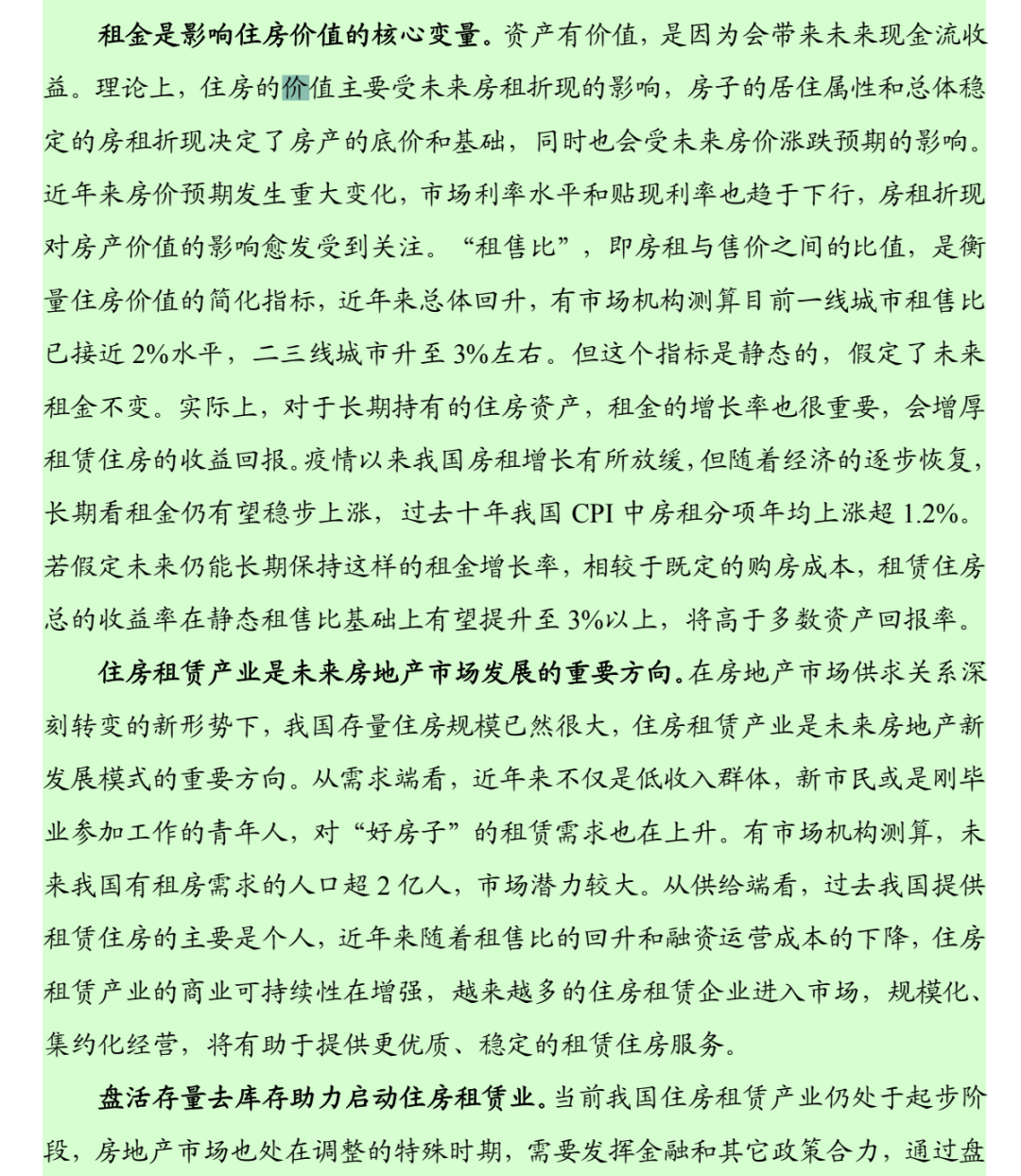 66b981457f8c7.png 02.png