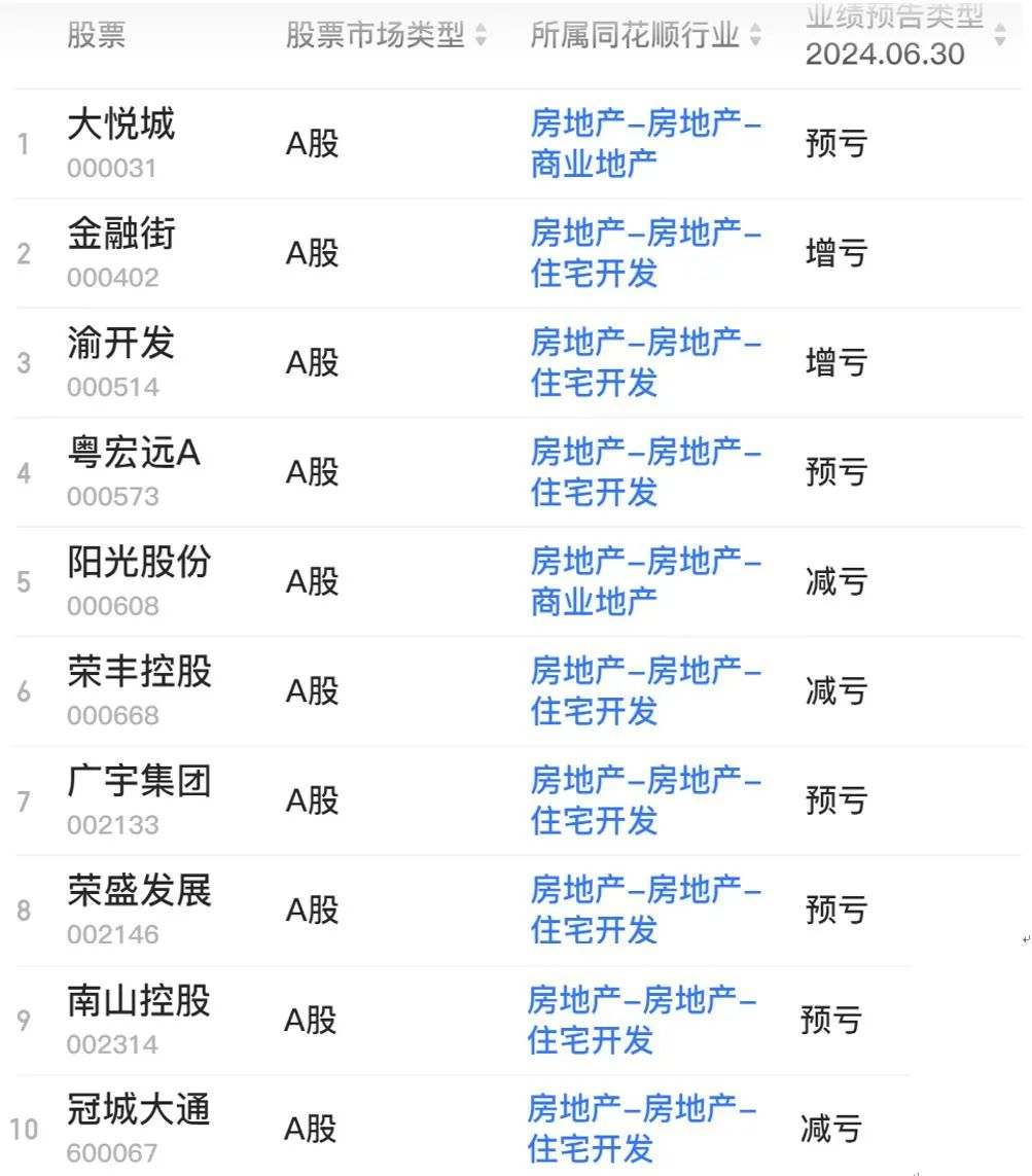 66bad1cb52f51.png 03.png