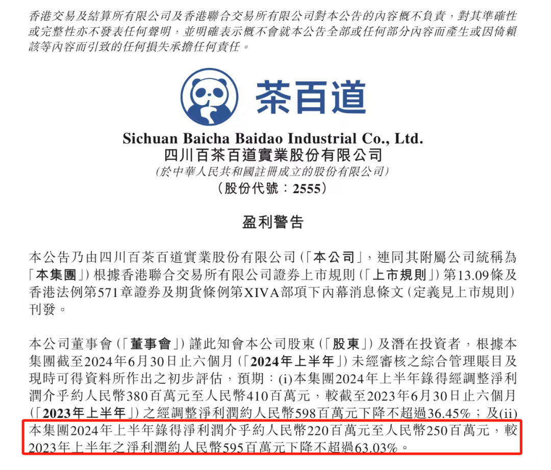 66bb0100421ea.png 02.png