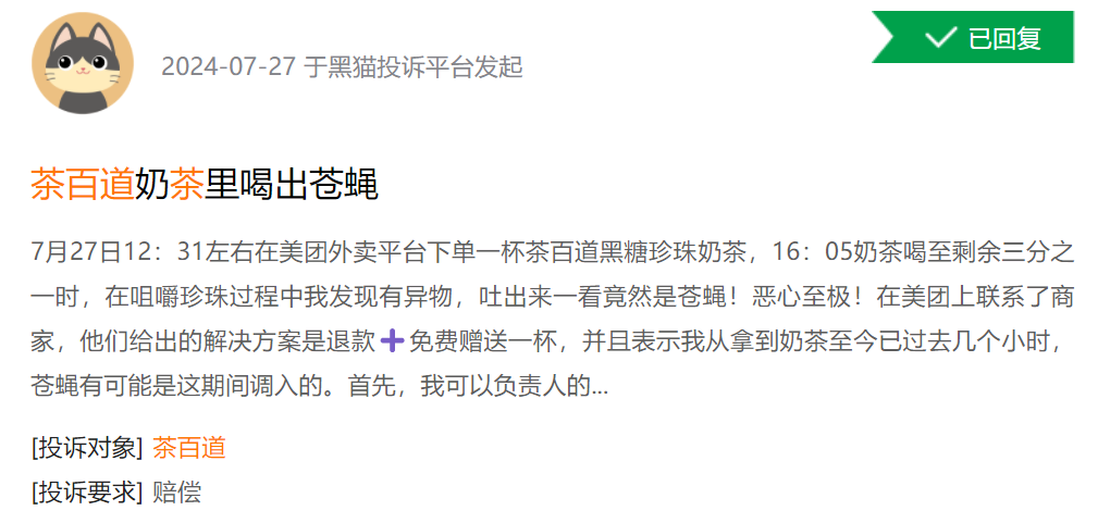 66bb0146a8f17.png 05.png