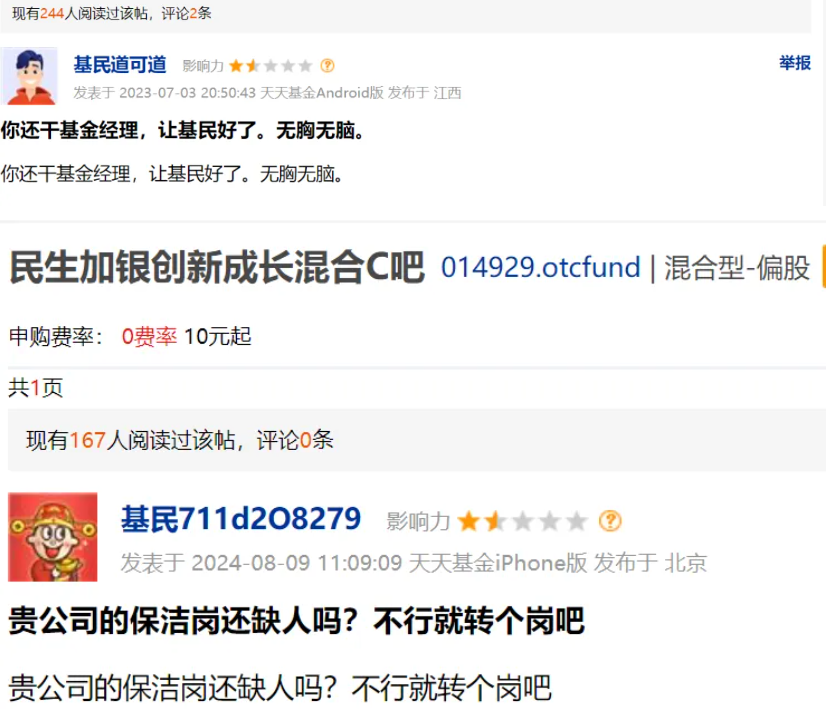 QQ浏览器截图20240820105609.png
