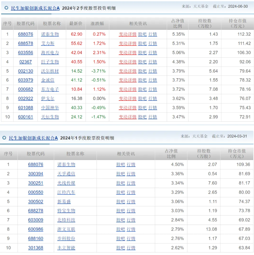 QQ浏览器截图20240820105720.png