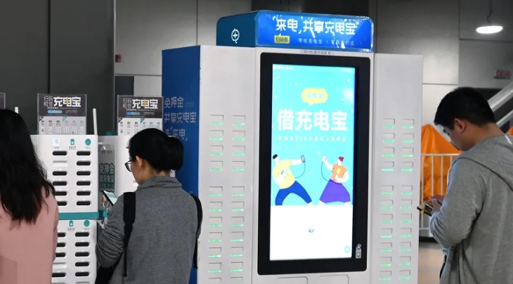 共享充电宝一哥惹出大祸