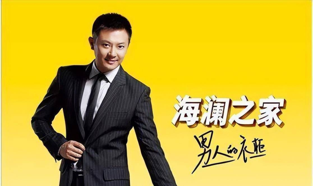 业绩突然变脸！“男人的衣柜”，装不下股民的眼泪