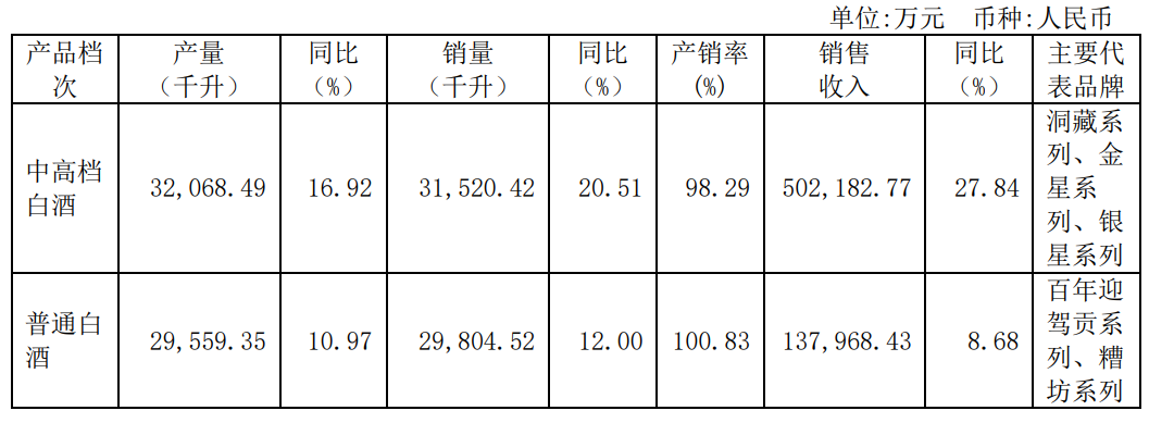 640 (11).png