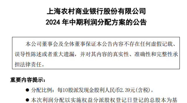 66c6d6dd3f8c5.png 5457AE6154A538A45FC4577F282A4C6E_w640h353.png