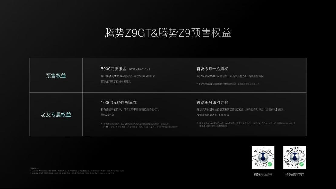 66c7f80a6278f.png 图片2.png
