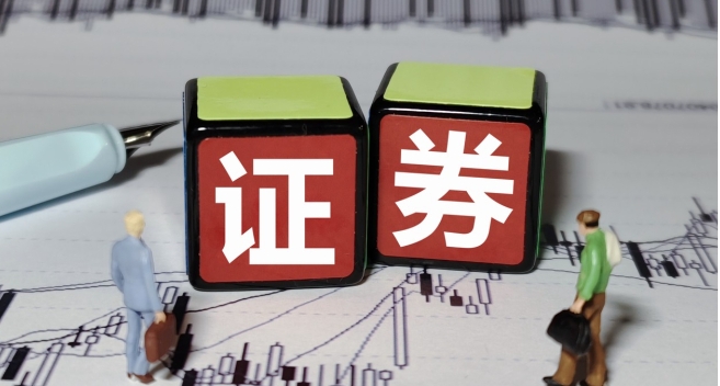 拟拿下万和证券控股权，并购能否使4600亿国信证券度过“中年危机”? 