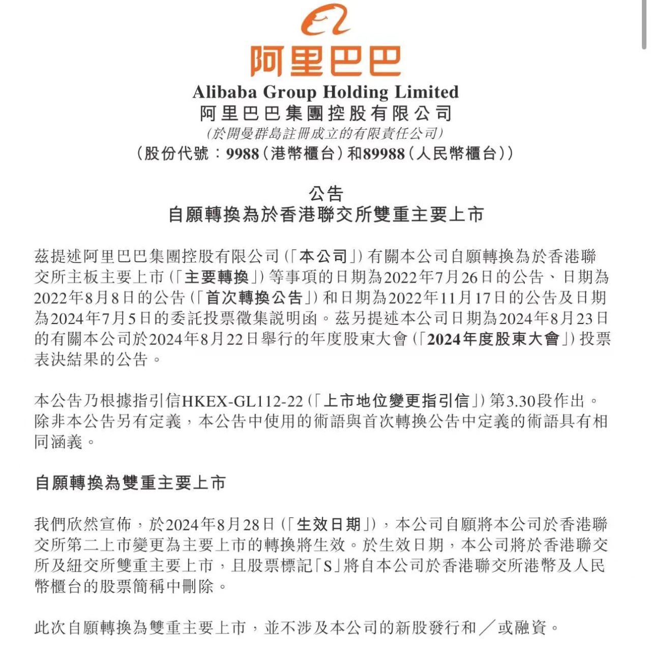 微信图片_20240823191202.jpg